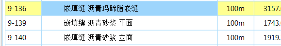 立面