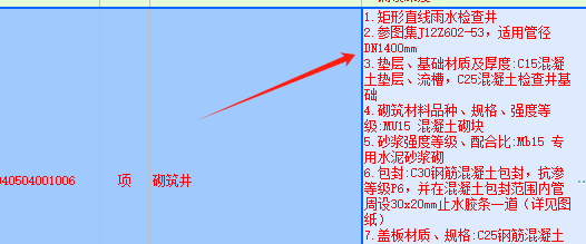 手算
