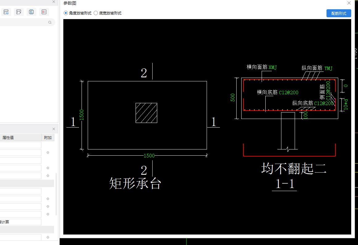 承台