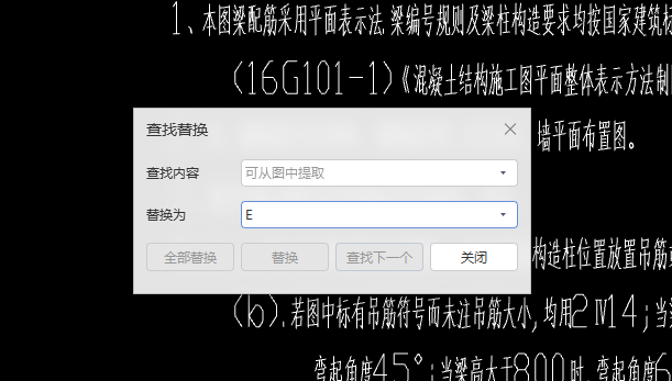 四级