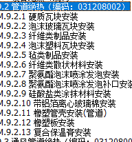 22定额