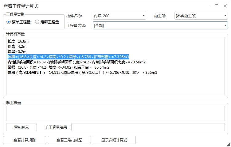 扣减