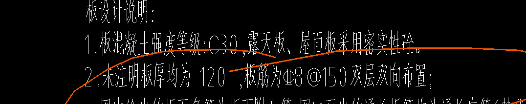 砼