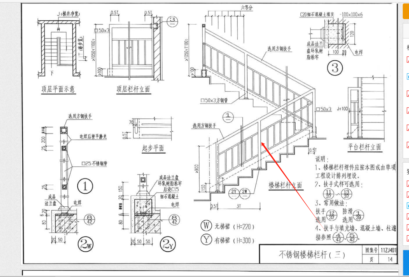 向下取整
