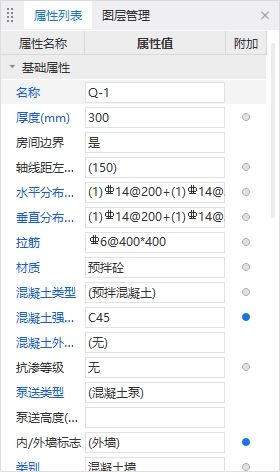 标注