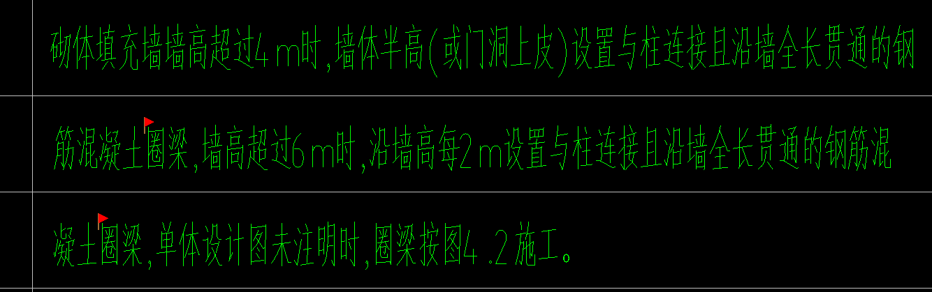 层高