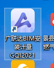 建模文件