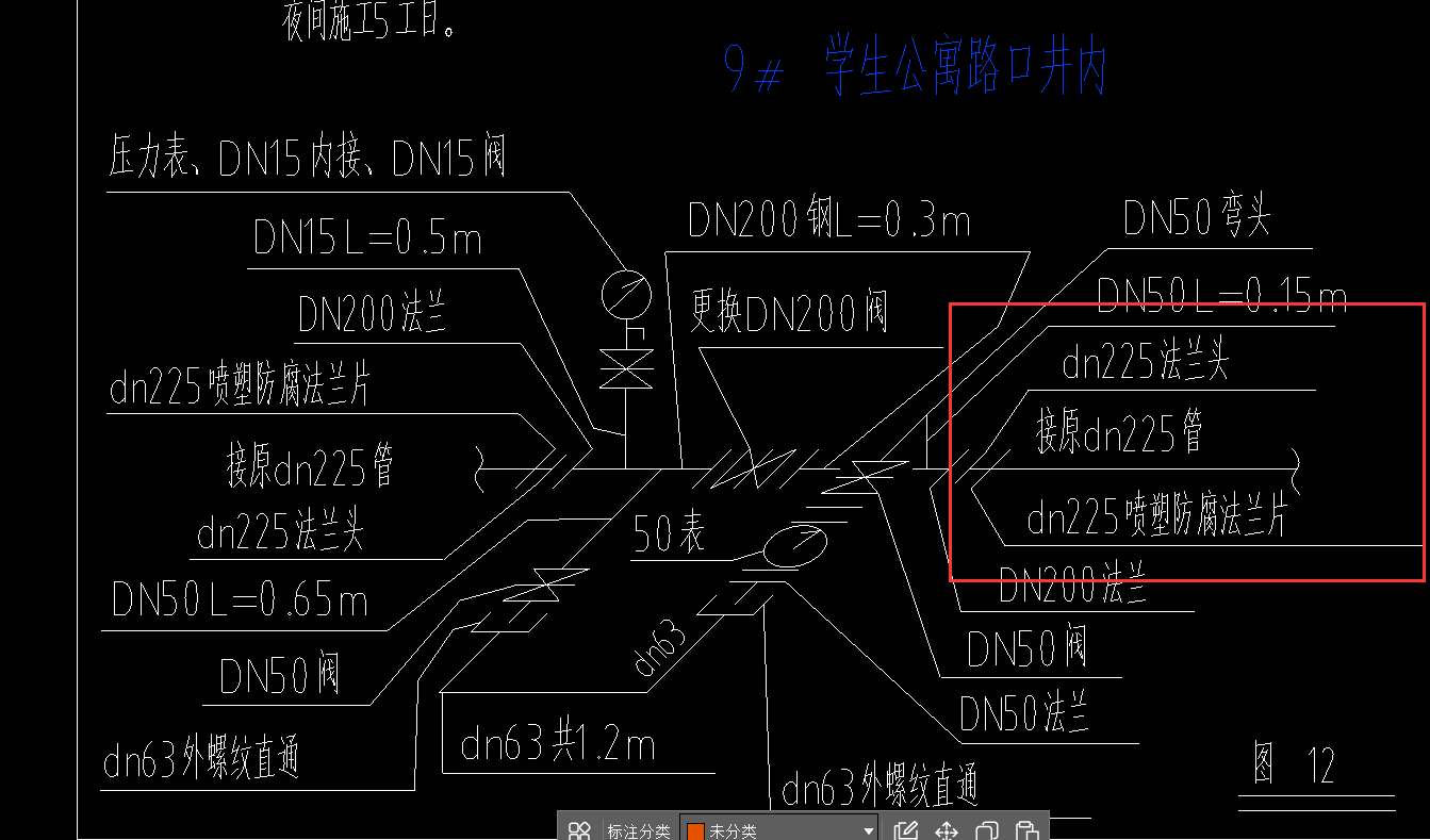 法兰