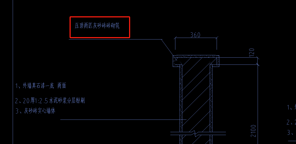 压顶