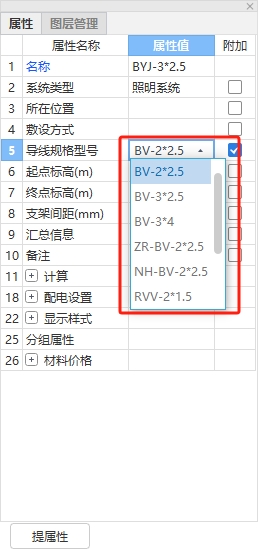 广联达