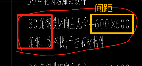 间距