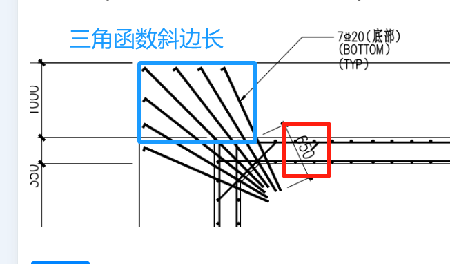 筏板