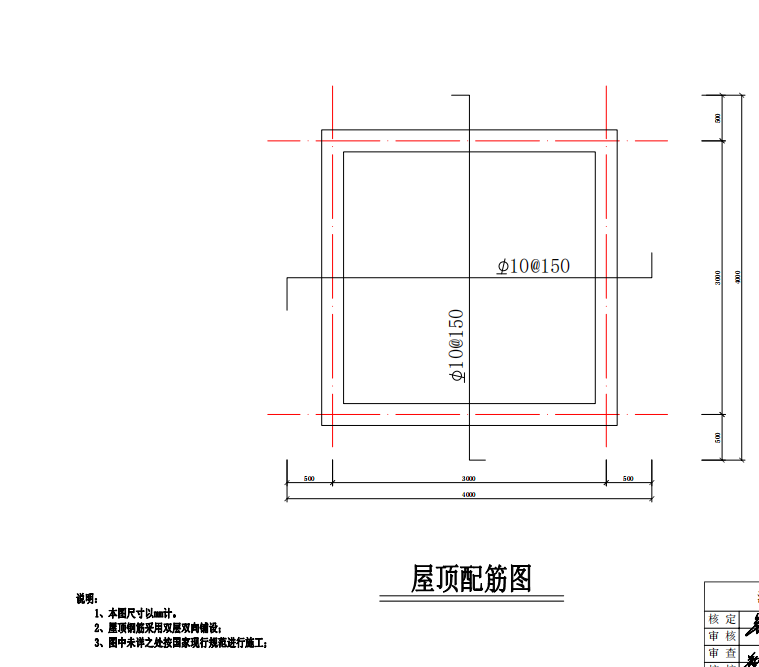 如何手算工程量