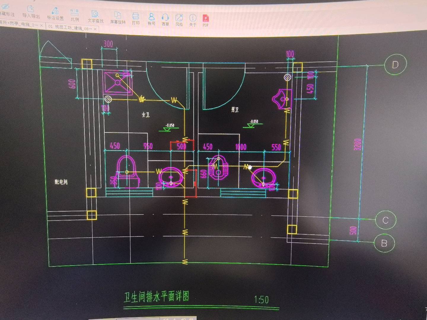 系统图