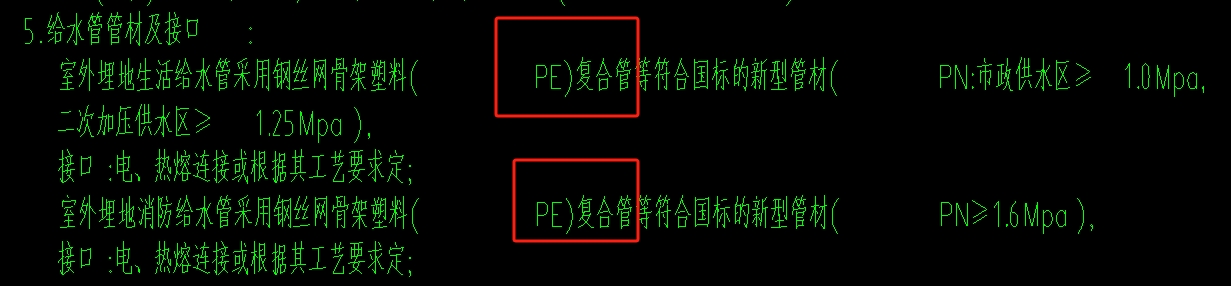 清单定额