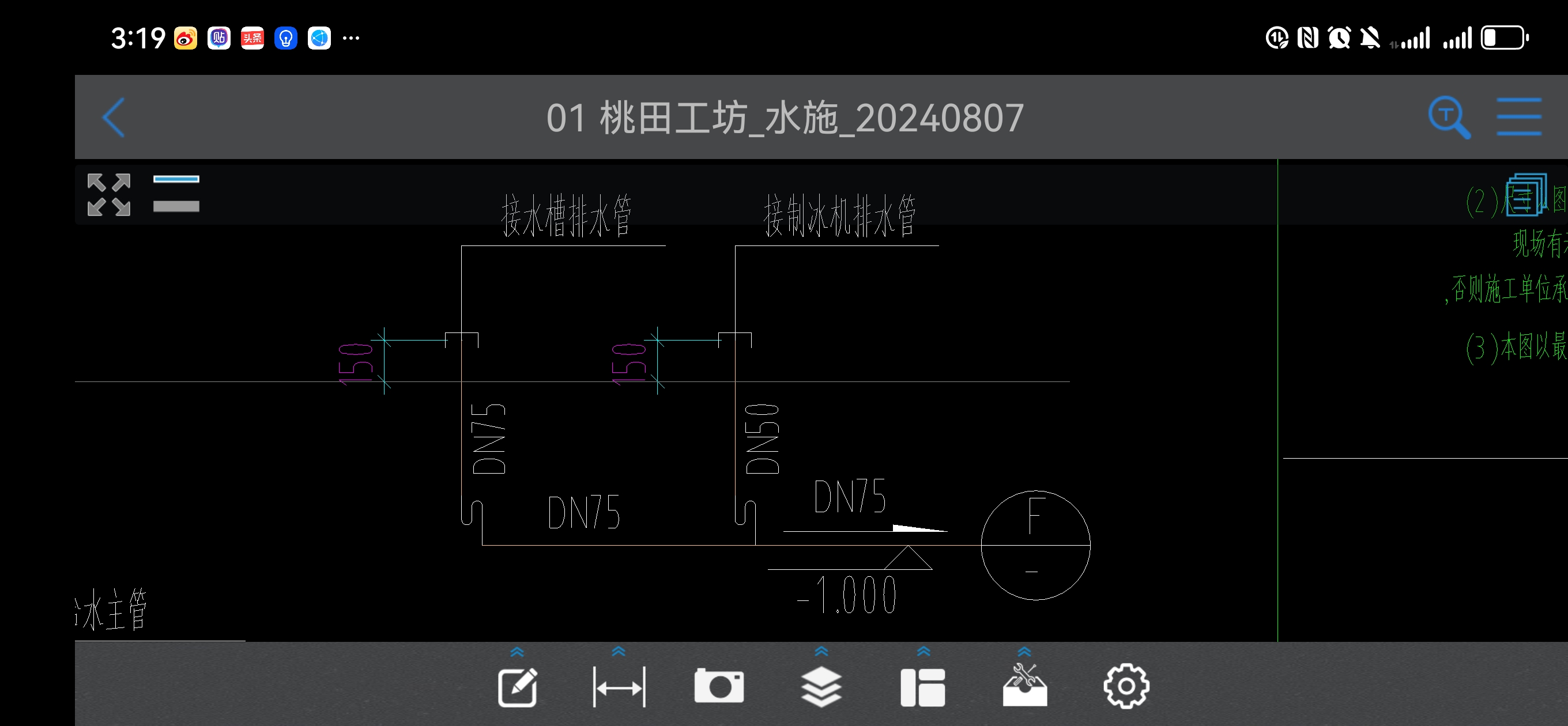 答疑解惑