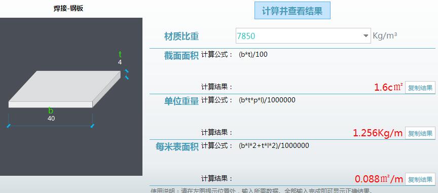 广联达服务新干线