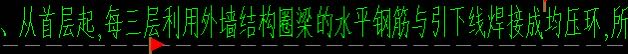 首層