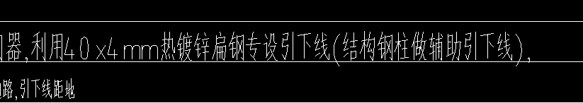 钢柱