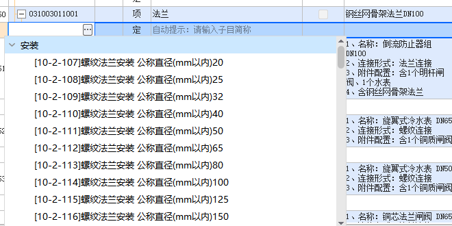 钢丝