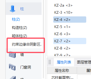 广联达服务新干线