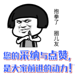 路基