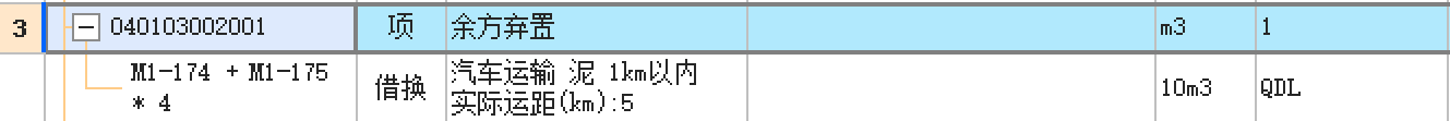 清淤