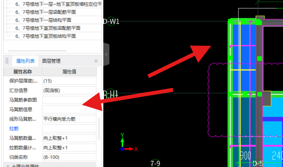 马凳筋