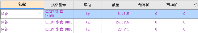 套取