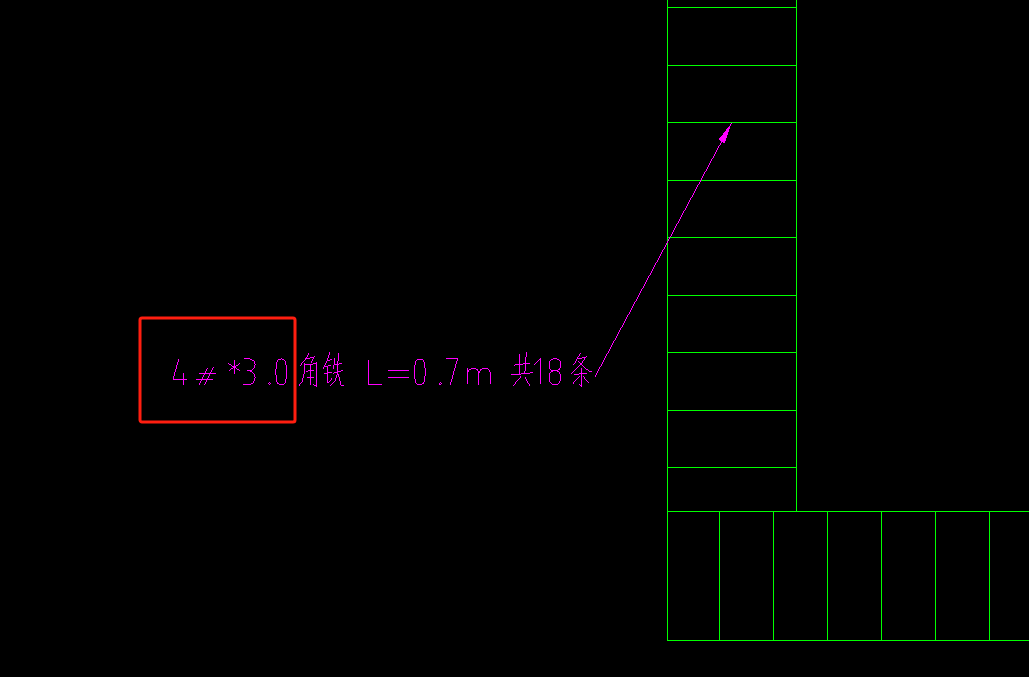 角铁