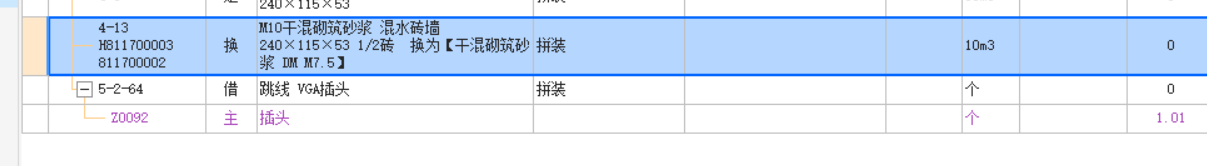 厚度