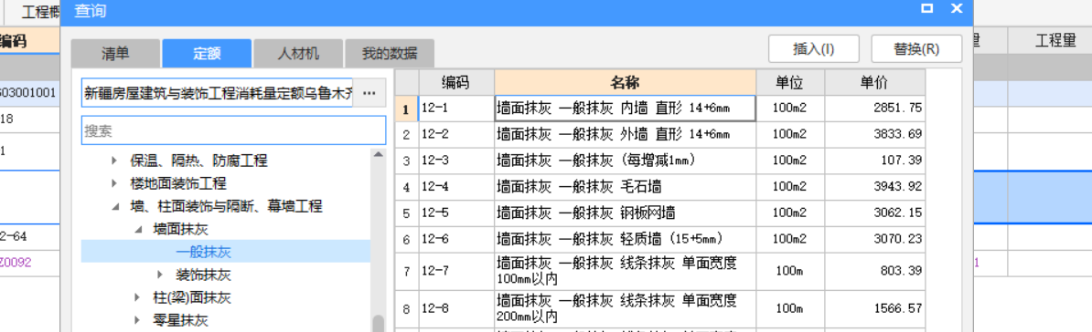 混凝土垫层