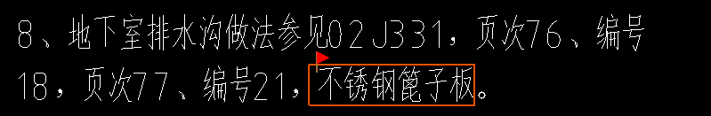 手算