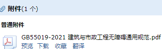 建筑与