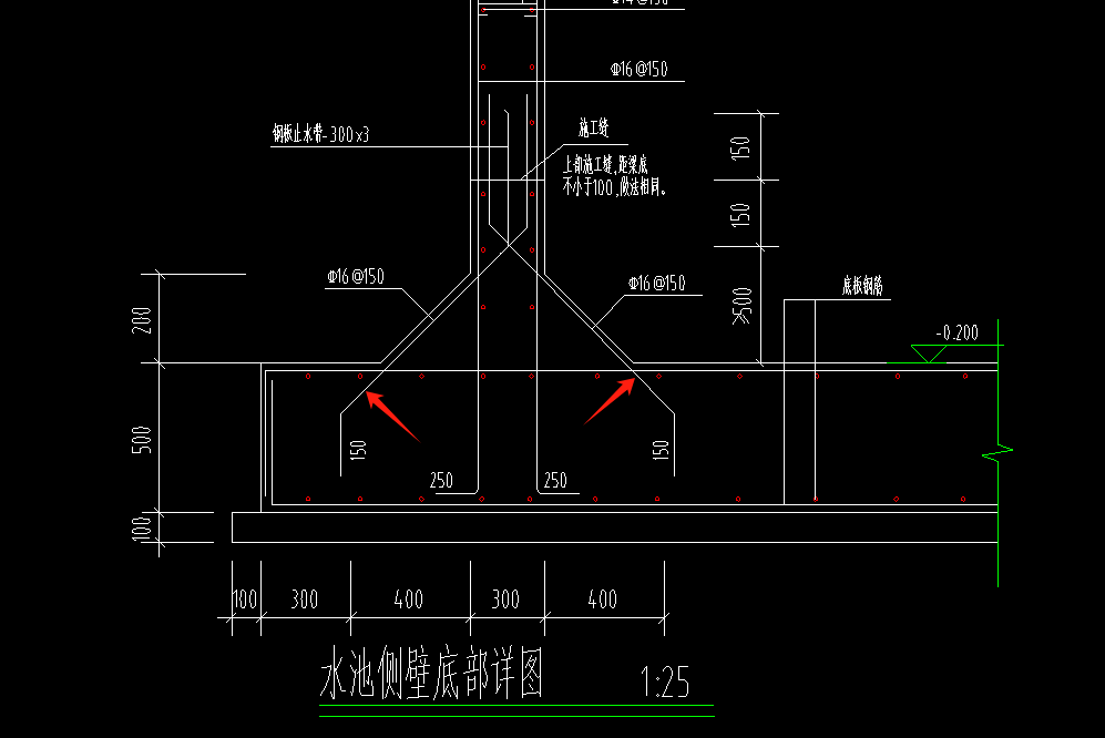 筏板底部