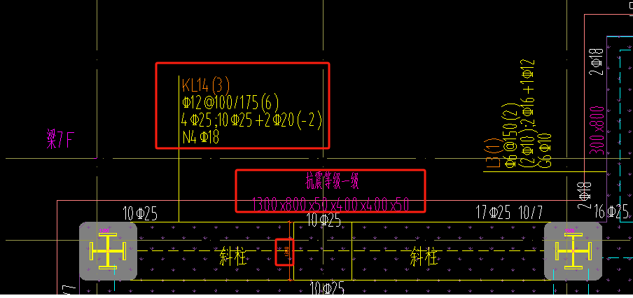钢筋信息