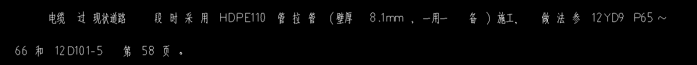 套什么定额