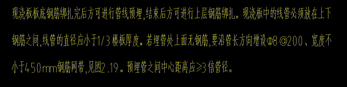 钢筋计