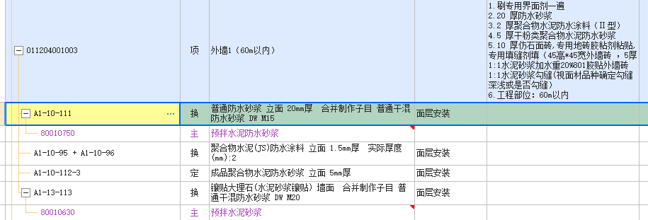 其他方式