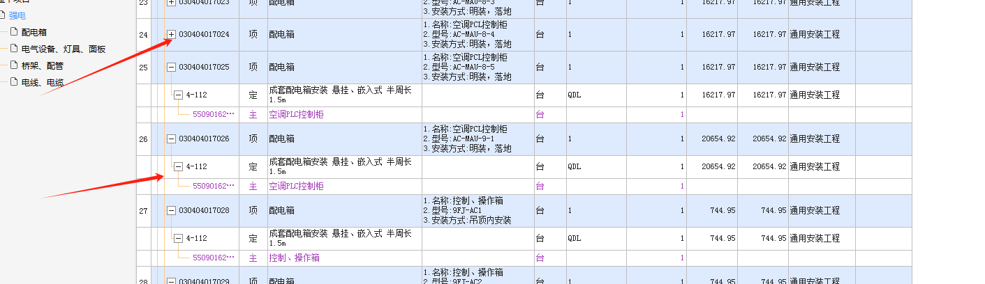 快捷方式