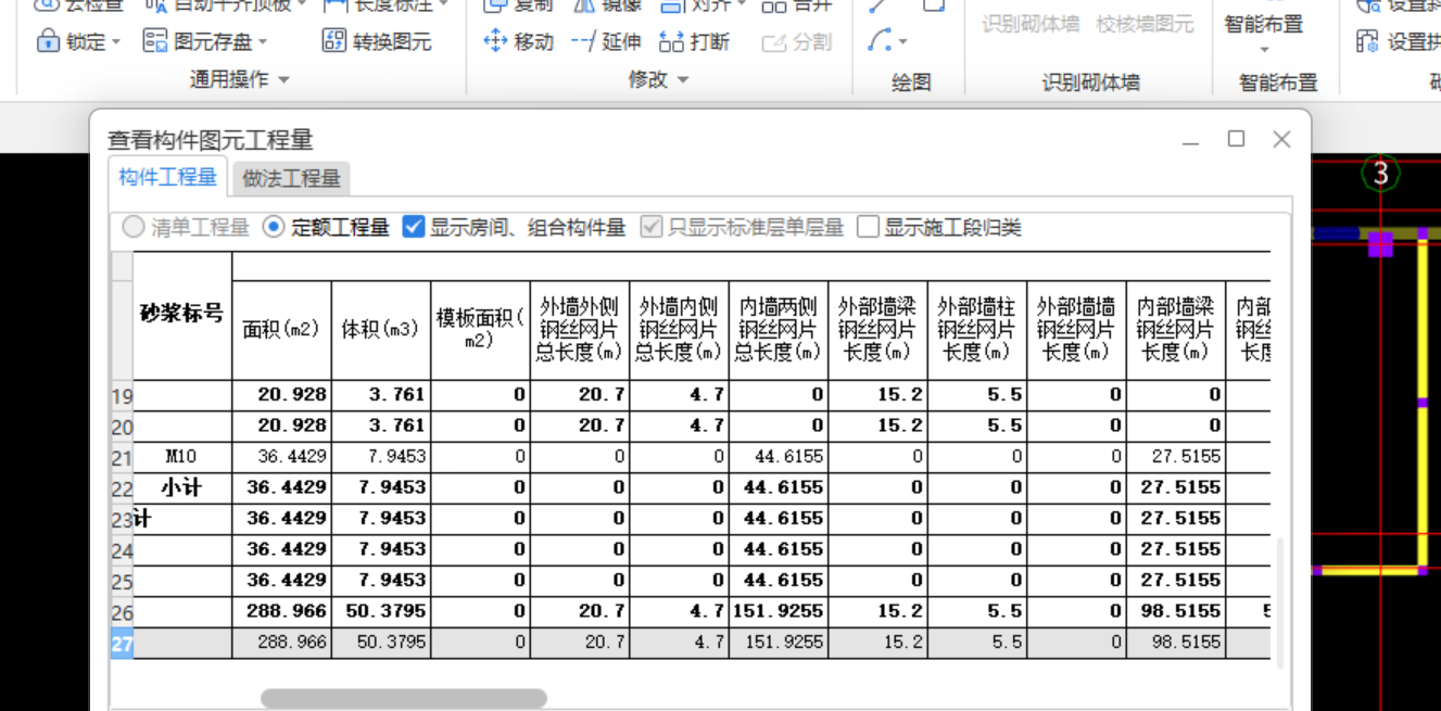 楼梯间满挂钢丝网