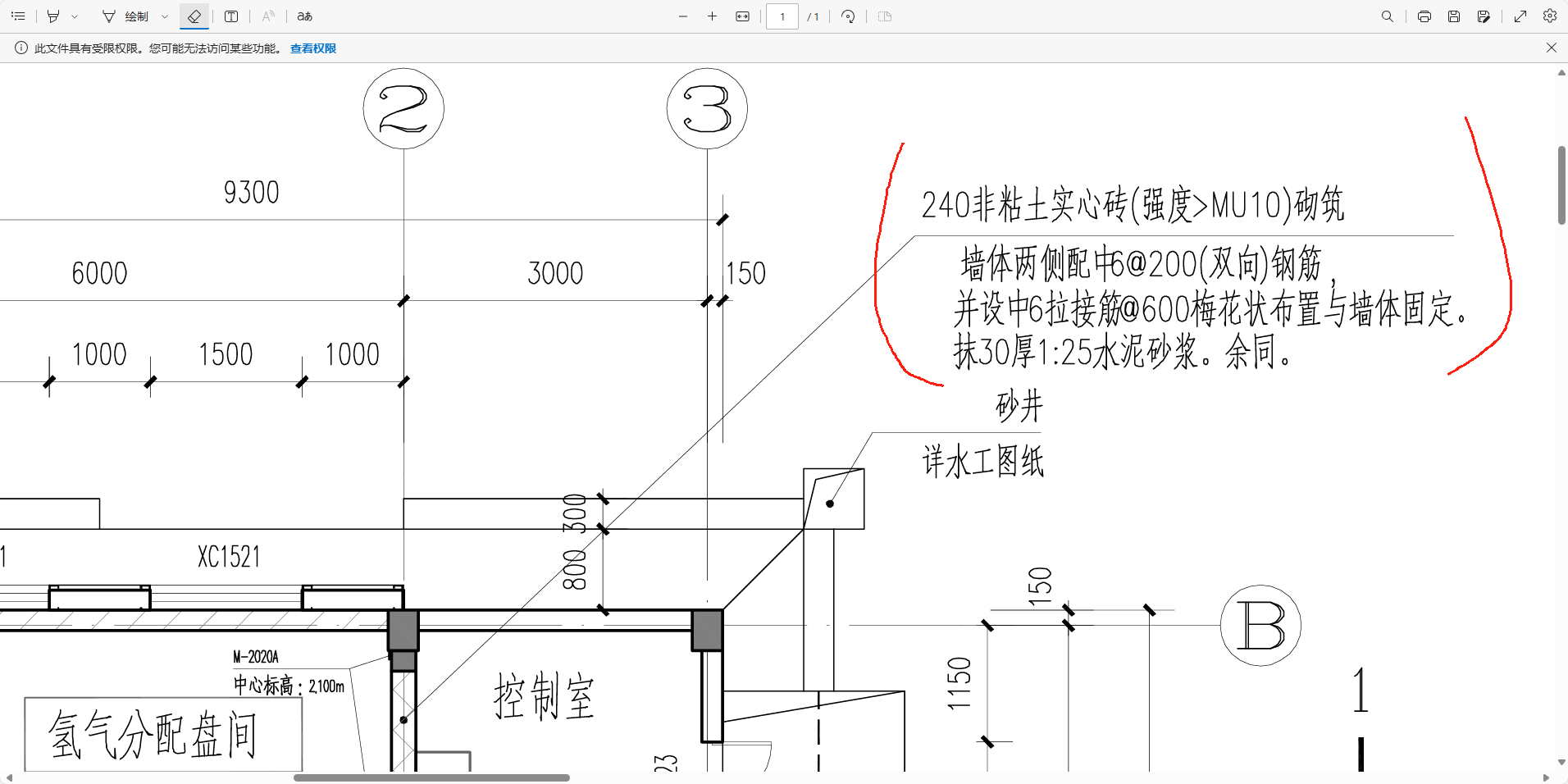 怎么布置