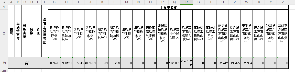 接触面积