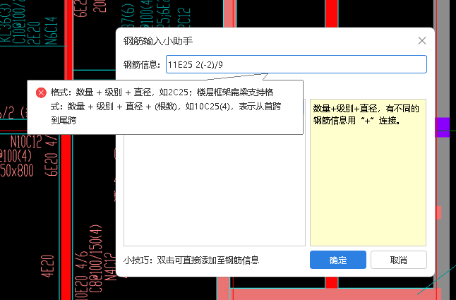 下部