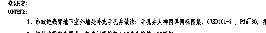 大概多少钱