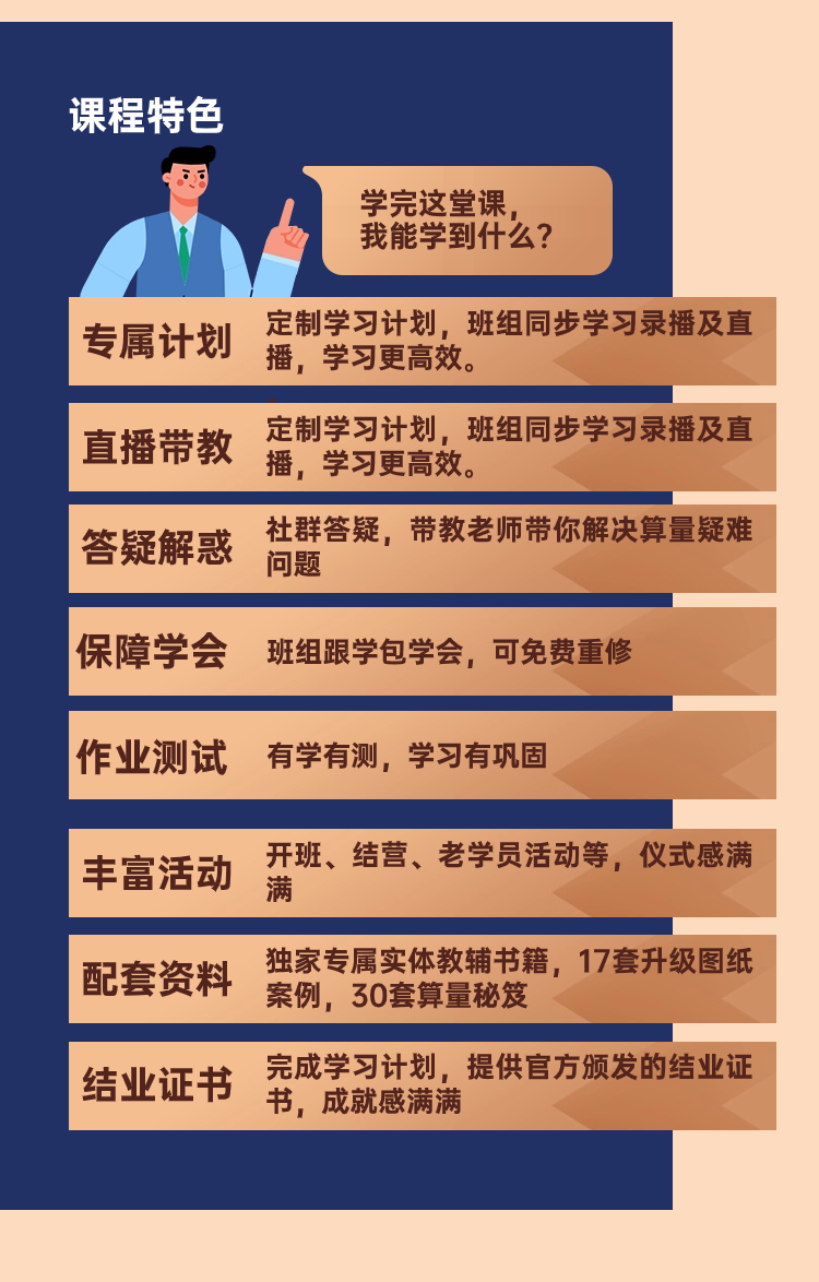 训练营
