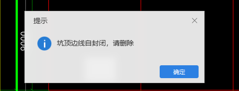 边线