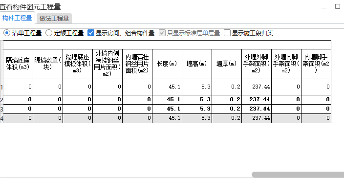 脚手架