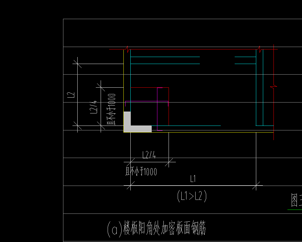 支座附加筋