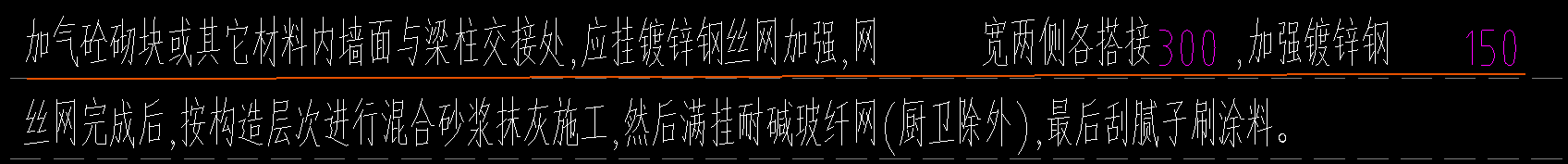 钢丝